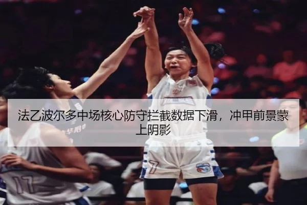 fa-yi-bo-er-duo-zhong-chang-he-xin-fang-shou-lan-jie-shu-ju-xia-hua-chong-jia-qian-jing-meng-shang-yin-ying-2-550.jpg