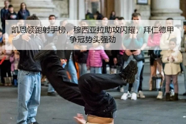 kai-en-ling-pao-she-shou-bang-mu-xi-ya-la-zhu-gong-shan-yao-bai-ren-de-jia-zheng-guan-shi-tou-qiang-jing-2-493.jpg