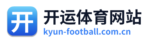 开运体育网站 Logo